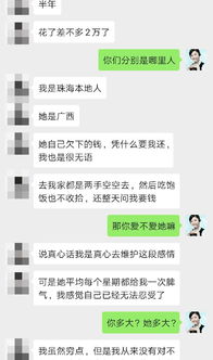 要是你的女朋友家人要20万的彩礼你们会怎么做？