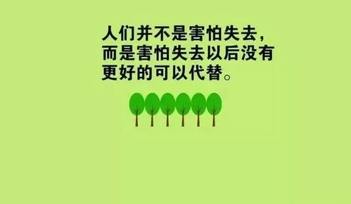 享受孤独的文案[经典63句