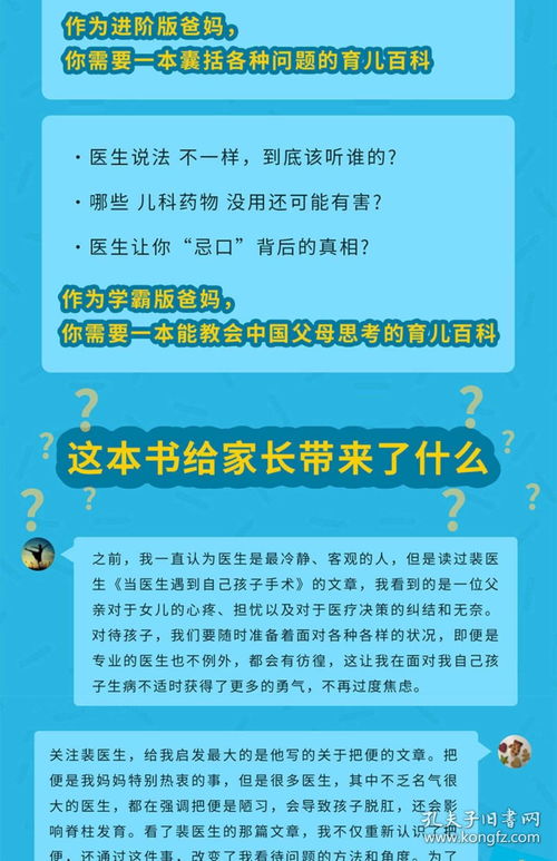 央视 子午书简 推荐（所有）的书