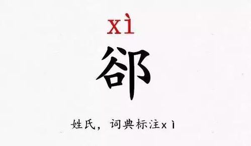 写出前面两个字重叠的成语