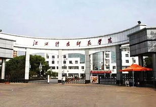 江西师范大学教务处电话