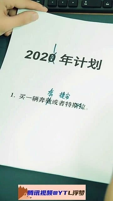 2020年很现实的句子