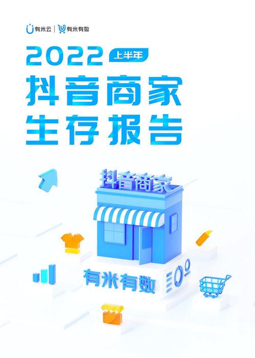 还有四个月就是2022年了文案