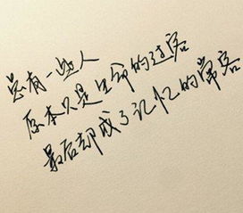 爱情短句八个字