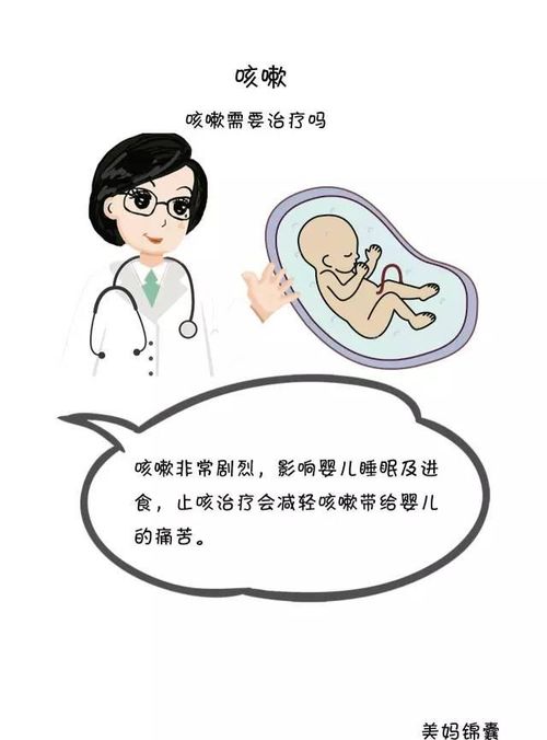 孩子流黄鼻涕怎麽办