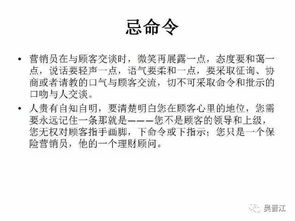 戒烟成功的霸气经典句子