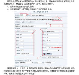 湖南工业大学教务管理系统入口