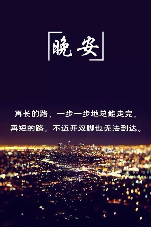 女生正能量的文案