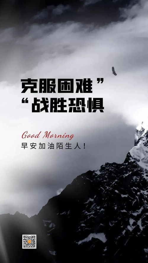 女生正能量的文案