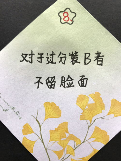 女生正能量的文案