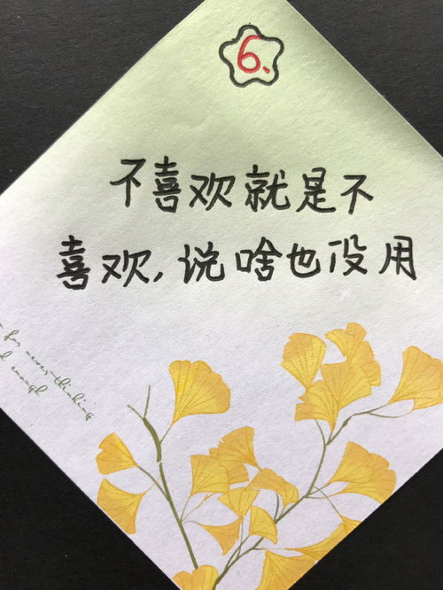 女生正能量的文案