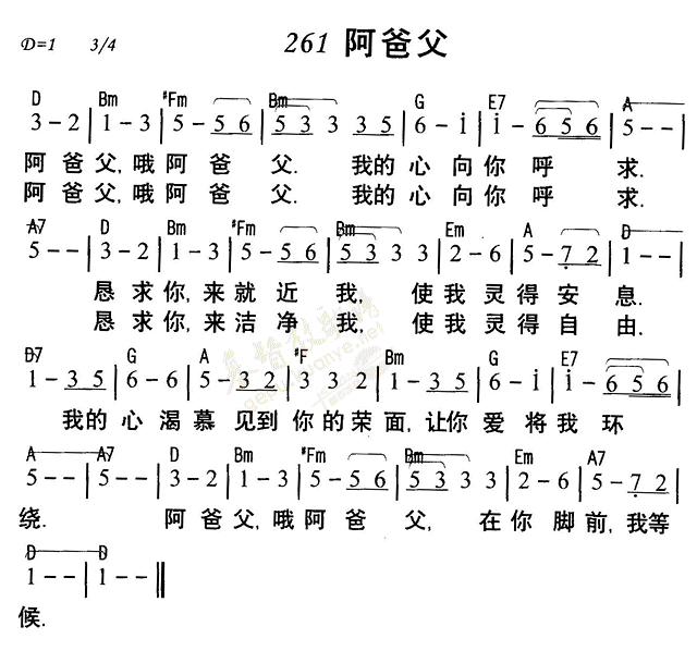 感恩父亲的歌曲有哪些急需要