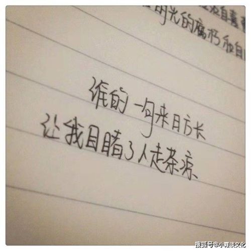 安慰人放宽心情的句子简便[集锦114句