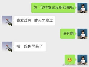 适合母亲节发的搞笑朋友圈