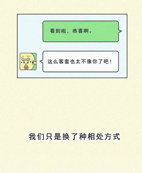 疾病分男女遗传吗