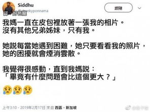 等我有钱了的霸气句子大全