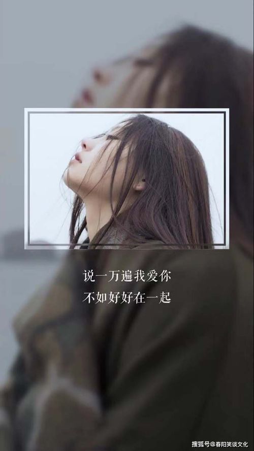 女人对情人失望心凉的句子