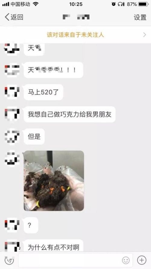 发给男朋友的甜甜文案