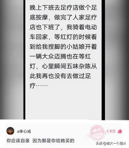 表达恶人有恶报的句子