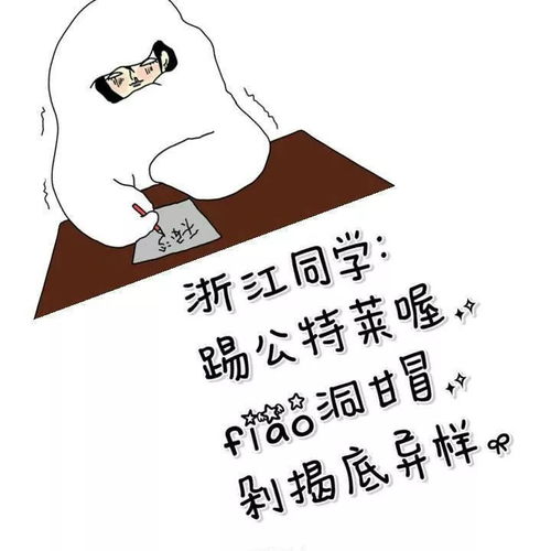 突然天气变冷的句子