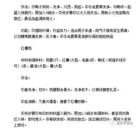 2019年9月28日受孕什么时候生