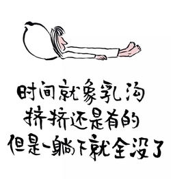 下班疲惫的句子