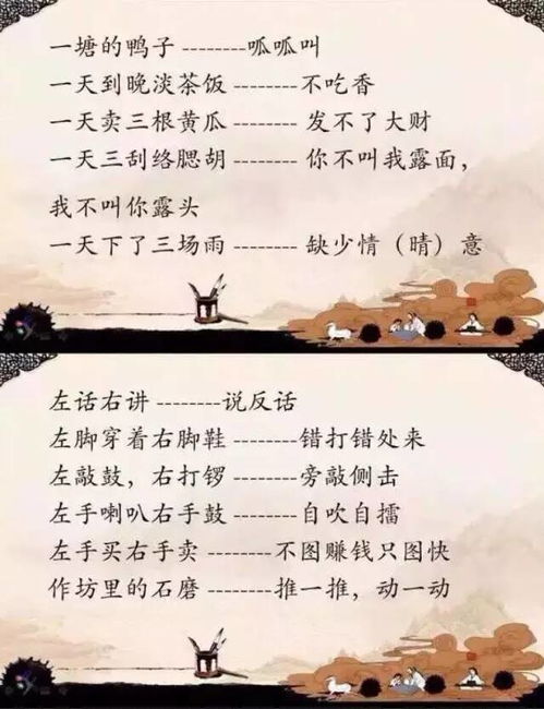 充满憧憬的诗词