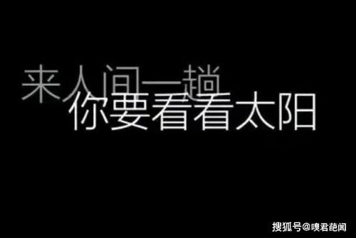 2020抖音最火的文案开心