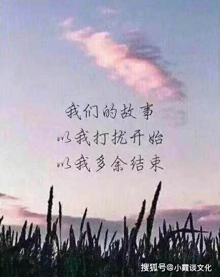 抖音最火的句子 伤感