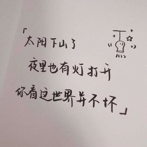 幽默的文案短句