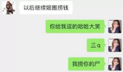 撩妹情话句子大全