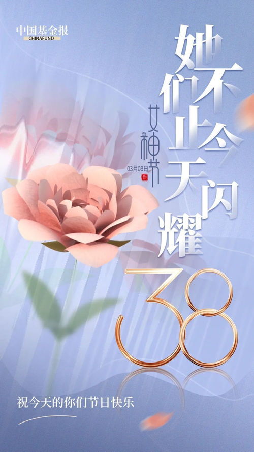 祝福文案朋友圈10字