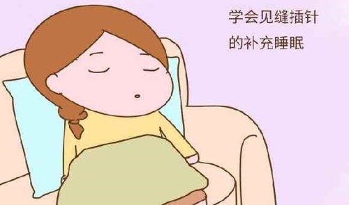 孕妇嗜睡生男生女正常吗