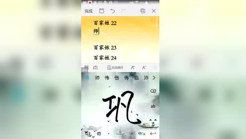 想改个名字！