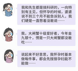 备孕前都需要注意什么