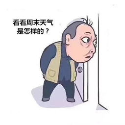 天气冷记得添衣的句子