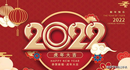 2021年元旦祝福视频