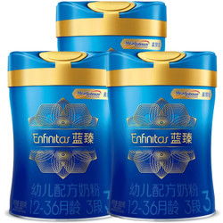 美赞臣蓝臻奶粉的卖点是什么？