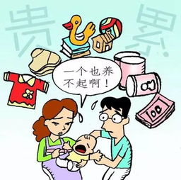 再婚生育三胎新政策
