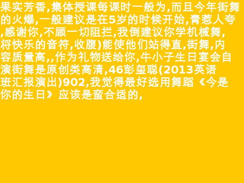 男人44岁生日感悟经典