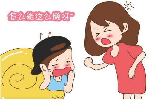 孩子怎样才能变勤快呢