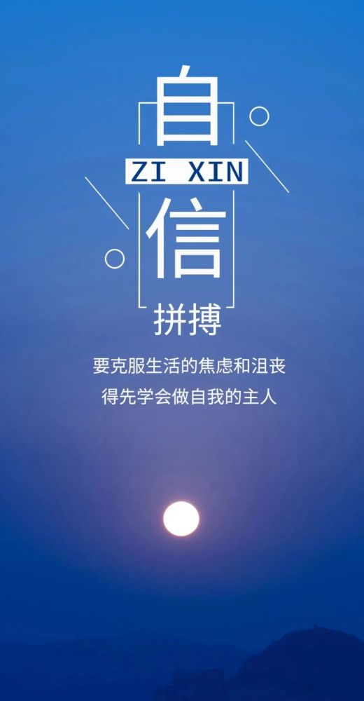 2021最经典的说说大全