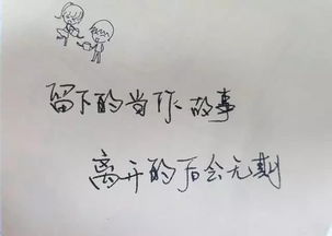 闺蜜暖心的句子