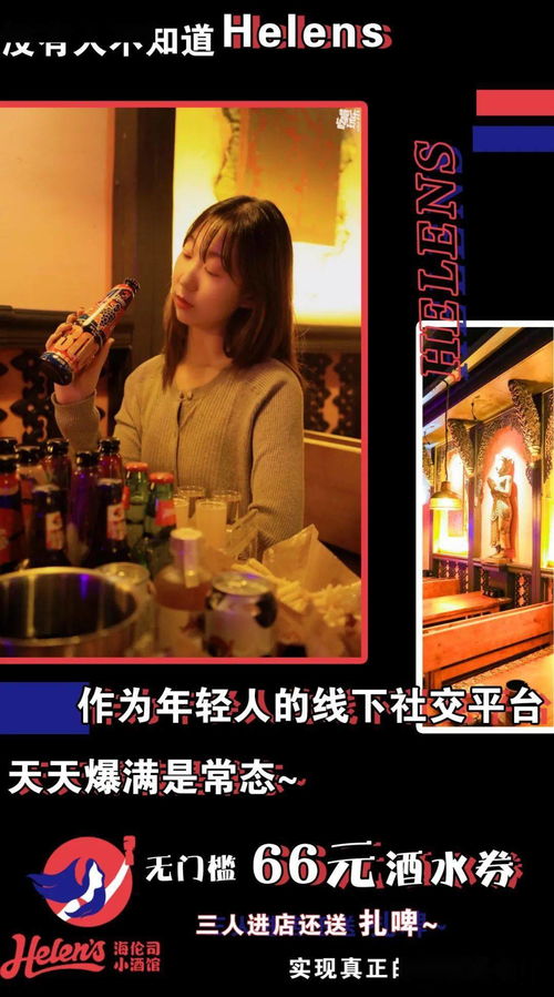 女生喝酒的文案句子