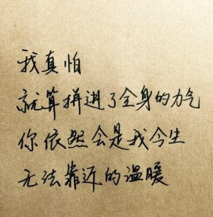 哄男友的情话[优秀112句怎么说