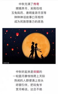 中秋节孕妇发朋友圈