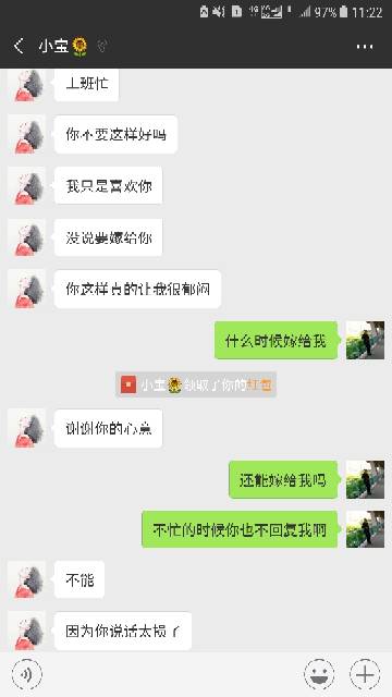 情人短信最温馨的话语