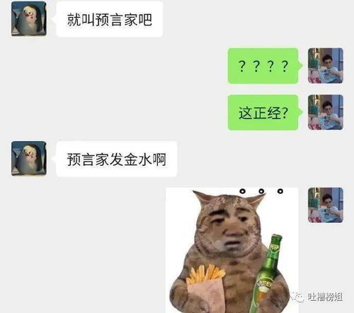 取个属水缺金女孩名字