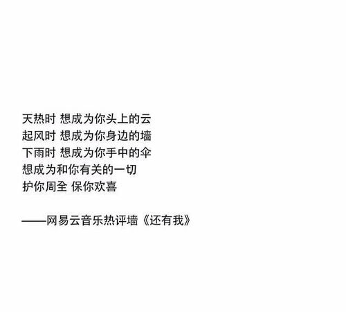 残疾人的励志文案