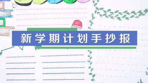 孩子生日文案短句